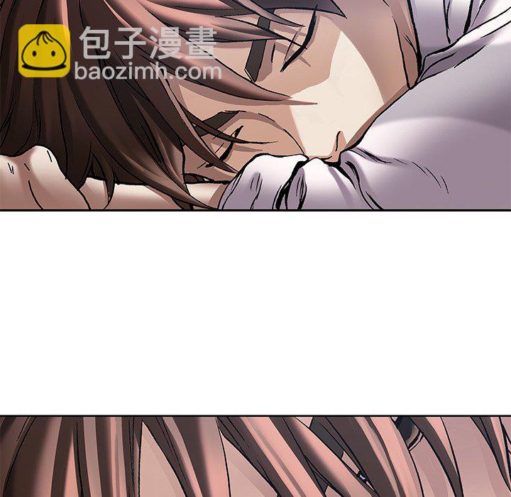 深海獸 - 第 138 話(2/3) - 2