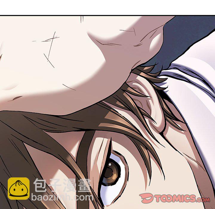 深海獸 - 第 138 話(2/3) - 4