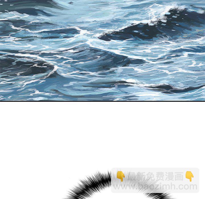 深海獸 - 第 138 話(1/3) - 8