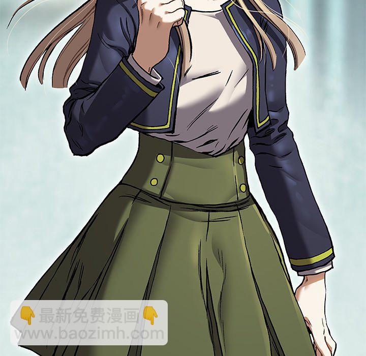 深海獸 - 第 138 話(2/3) - 1