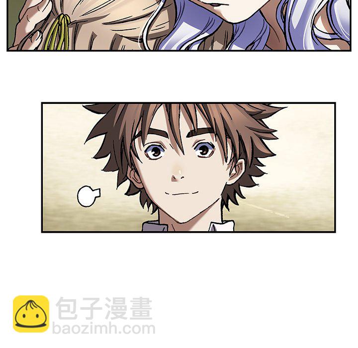 深海獸 - 第 138 話(2/3) - 1