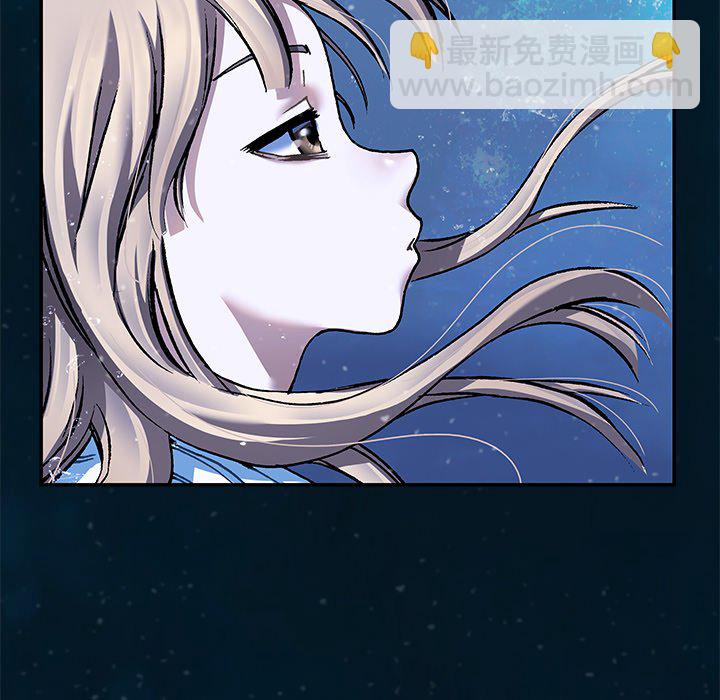 深海獸 - 第 140 話(1/2) - 4