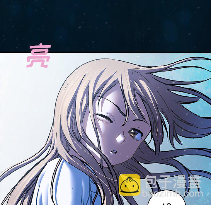 深海獸 - 第 140 話(1/2) - 5