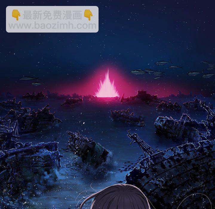 深海獸 - 第 140 話(1/2) - 7