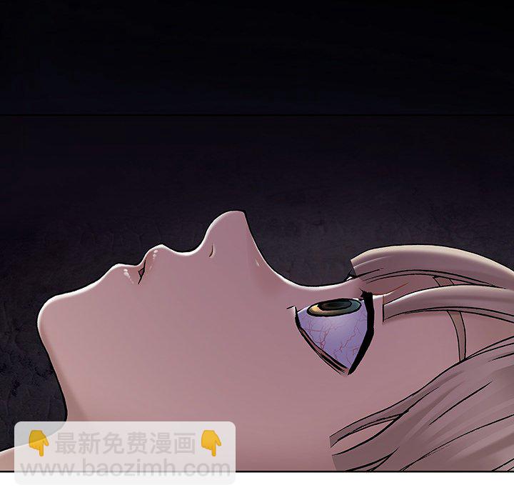 深海獸 - 第 140 話(1/2) - 3