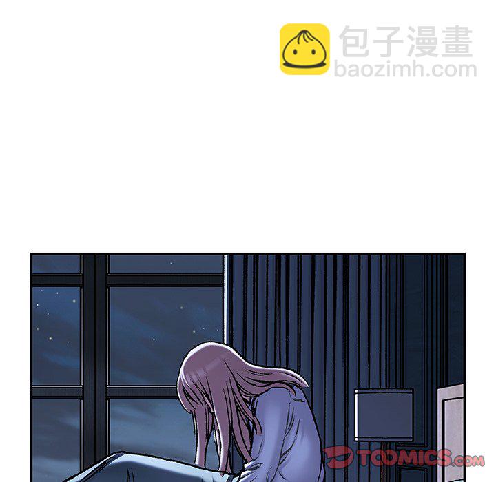 深海獸 - 第 140 話(1/2) - 4