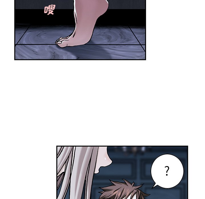 深海獸 - 第 140 話(1/2) - 7