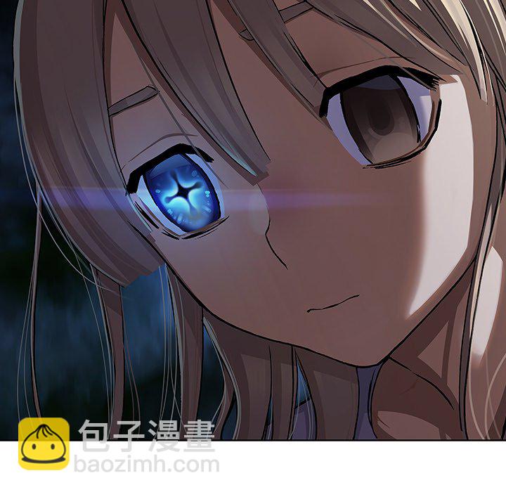 深海獸 - 第 140 話(1/2) - 3