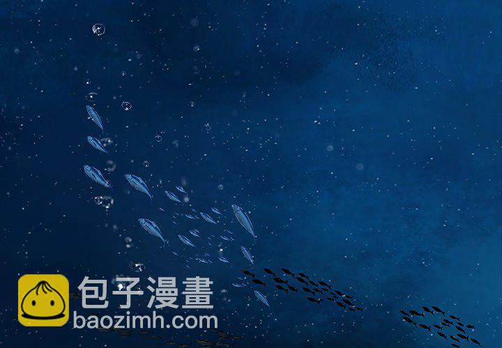 深海獸 - 第 140 話(1/2) - 3