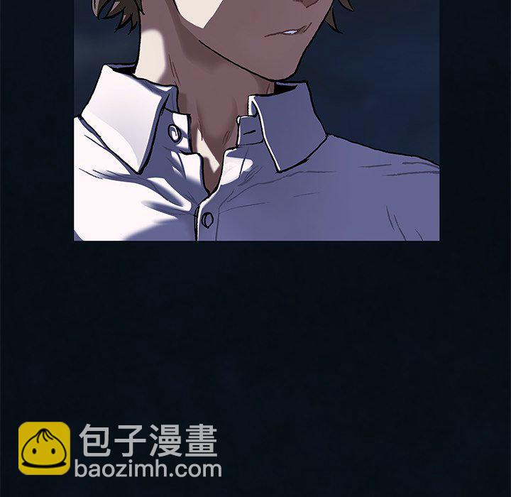 深海獸 - 第 140 話(1/2) - 1