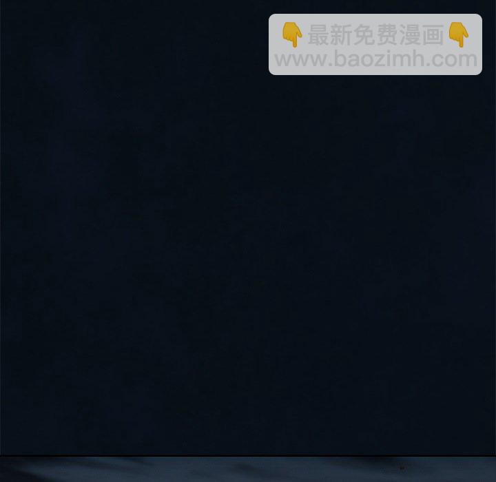 深海獸 - 第 140 話(1/2) - 3