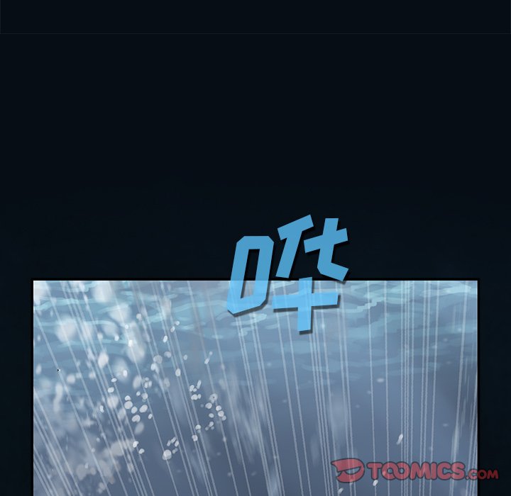 深海獸 - 第 140 話(1/2) - 2