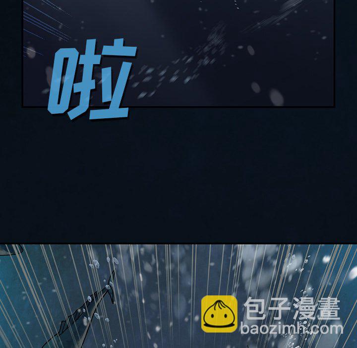 深海獸 - 第 140 話(2/2) - 6