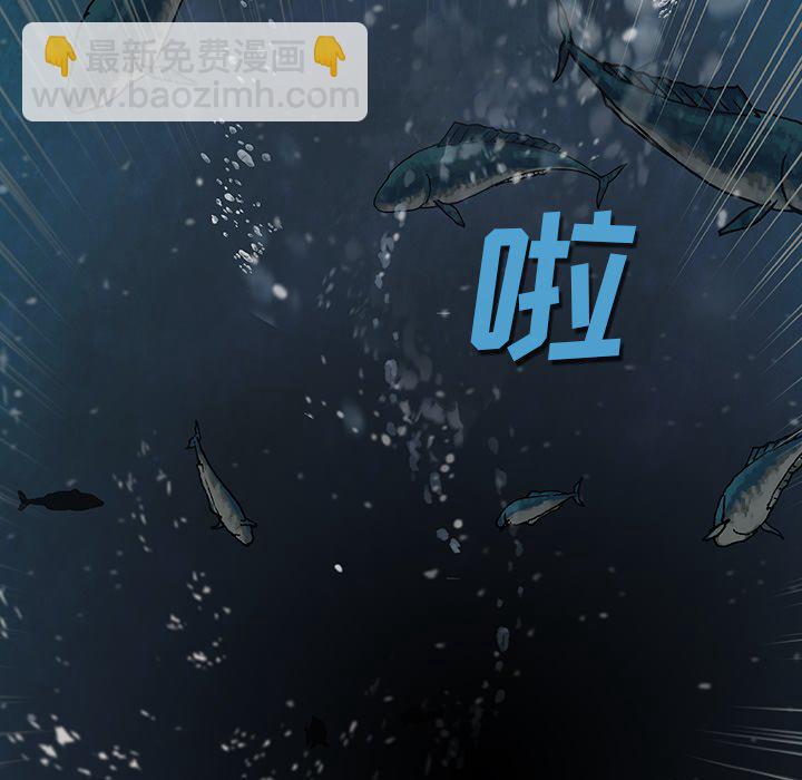 深海獸 - 第 140 話(2/2) - 7