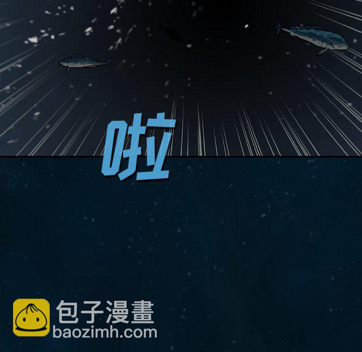 深海獸 - 第 140 話(2/2) - 8