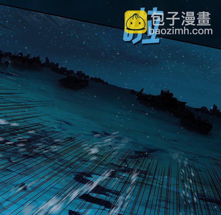 深海獸 - 第 140 話(2/2) - 1