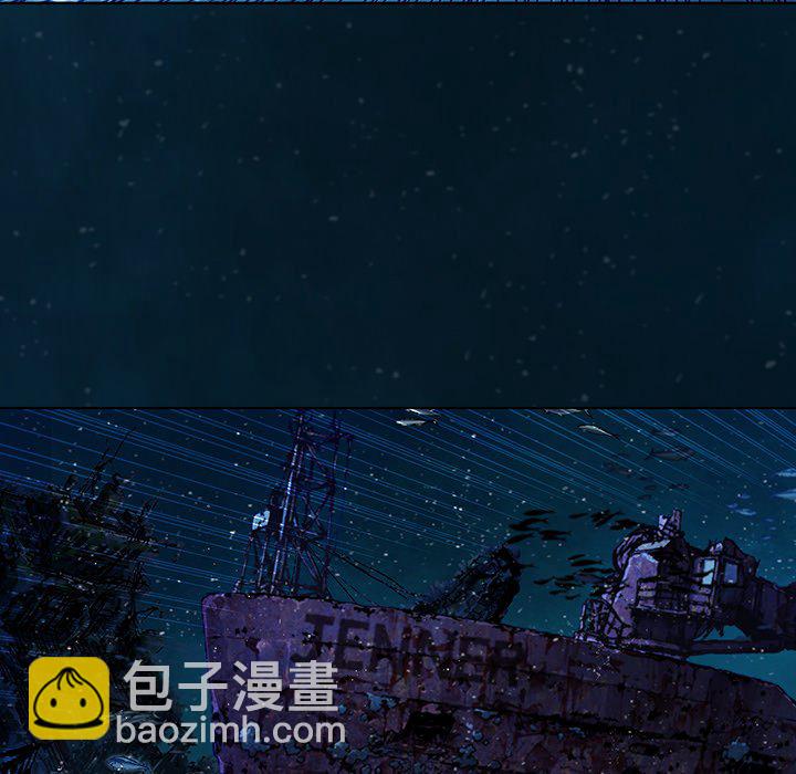 深海獸 - 第 140 話(2/2) - 4