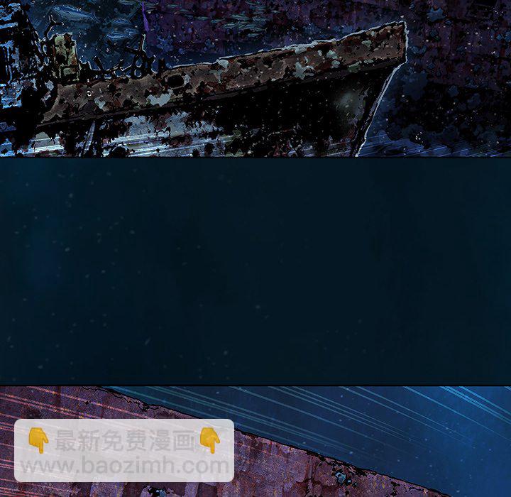 深海獸 - 第 140 話(2/2) - 5