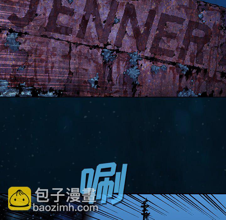 深海獸 - 第 140 話(2/2) - 6