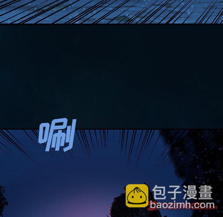 深海獸 - 第 140 話(2/2) - 8