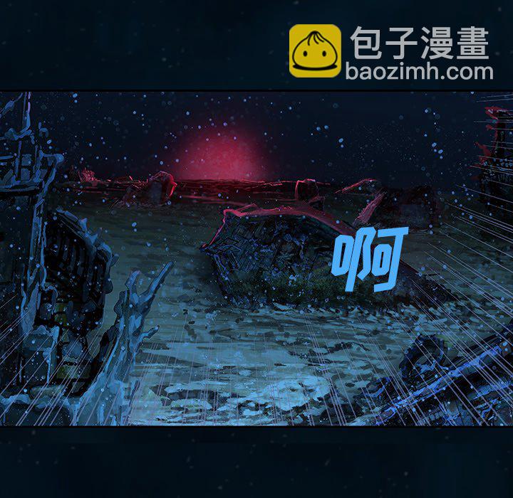 深海獸 - 第 140 話(2/2) - 2