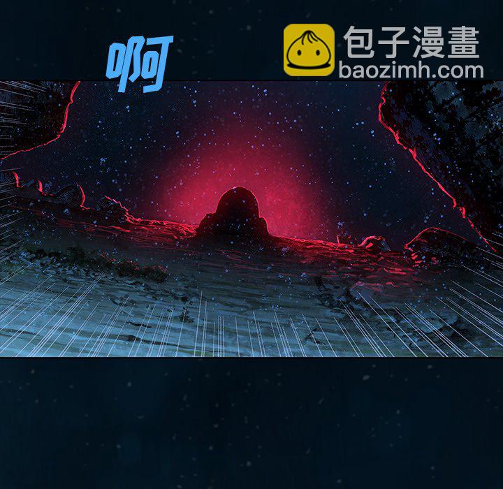 深海獸 - 第 140 話(2/2) - 3