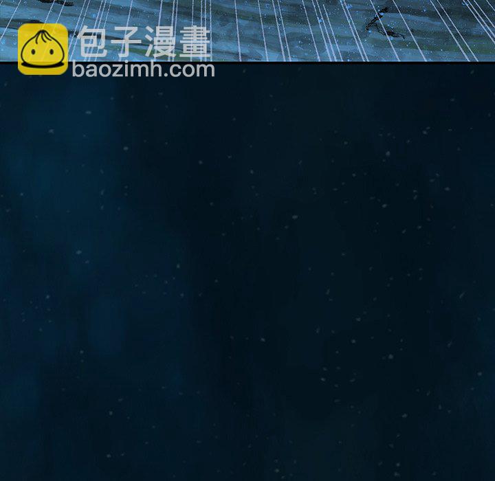 深海獸 - 第 140 話(2/2) - 5