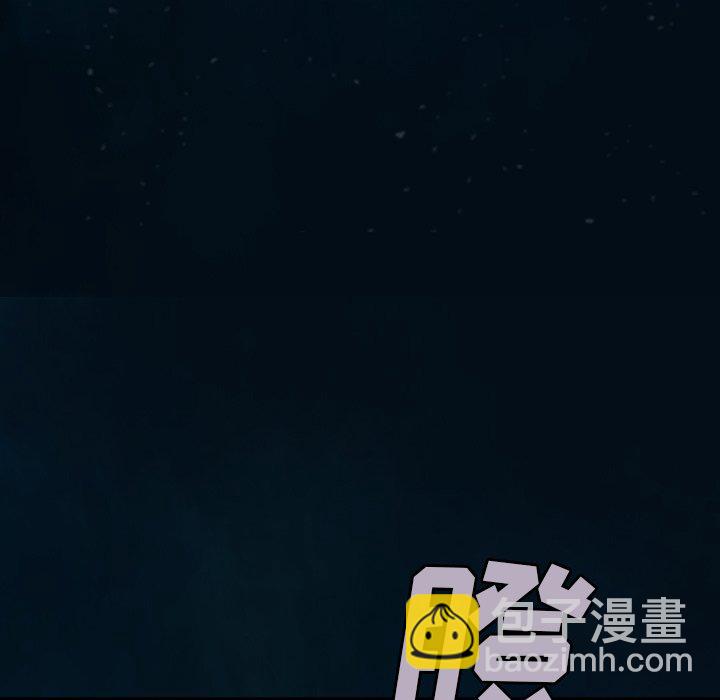 深海獸 - 第 140 話(2/2) - 3