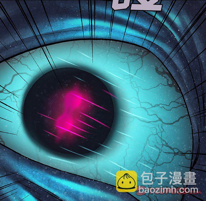 深海獸 - 第 140 話(2/2) - 4