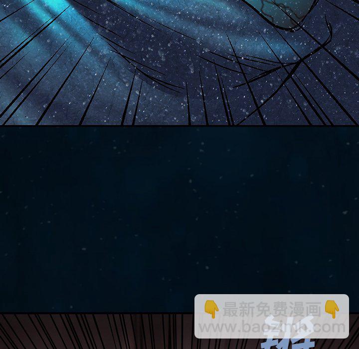 深海獸 - 第 140 話(2/2) - 5