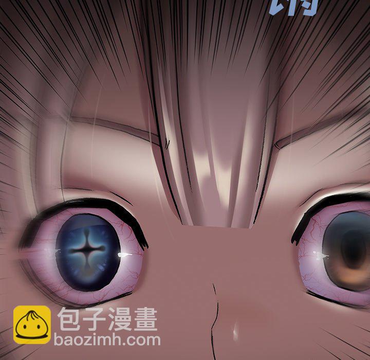 深海獸 - 第 140 話(2/2) - 6