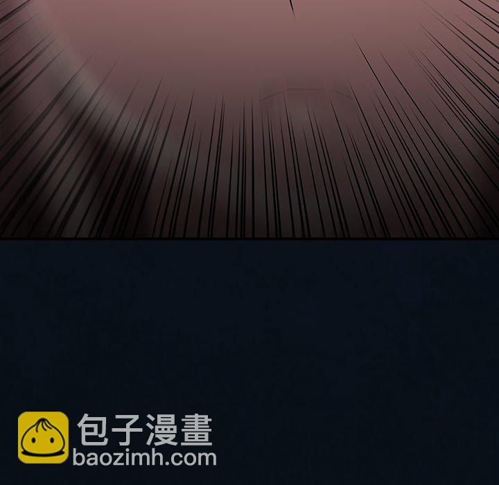 深海獸 - 第 140 話(2/2) - 7