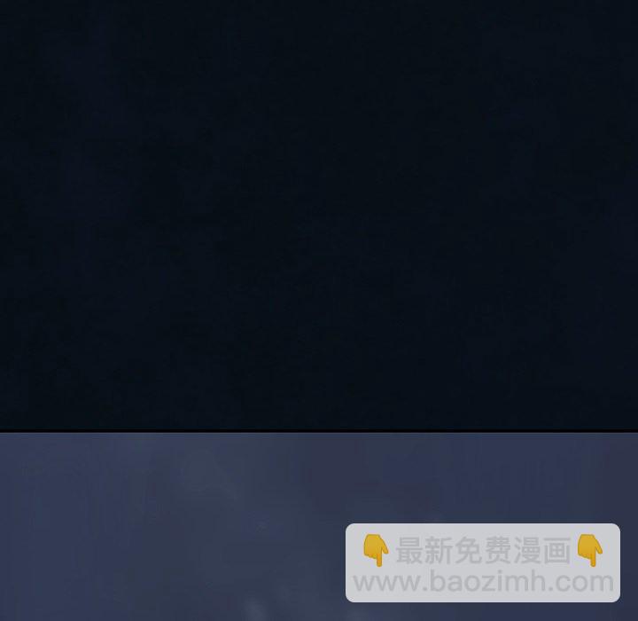 深海獸 - 第 140 話(2/2) - 8