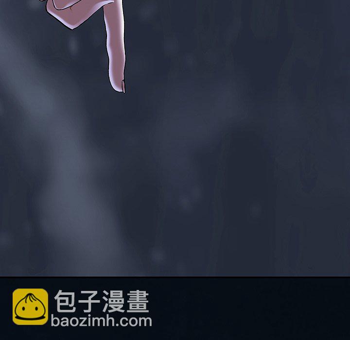 深海獸 - 第 140 話(2/2) - 3