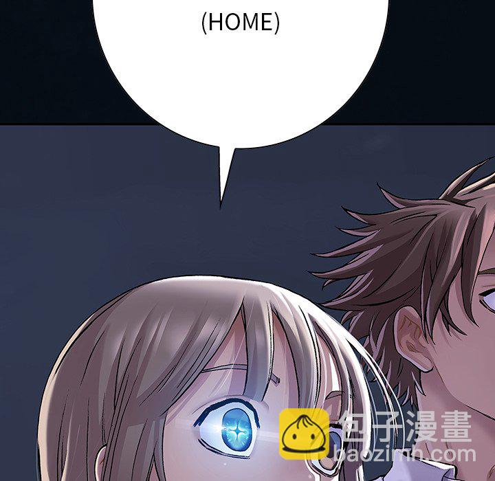 深海獸 - 第 140 話(2/2) - 5