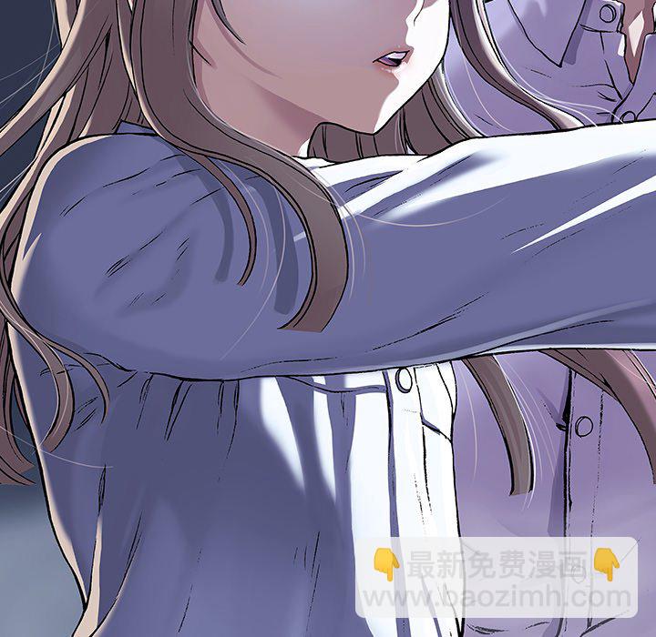 深海獸 - 第 140 話(2/2) - 6