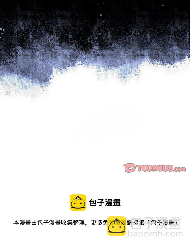 深海獸 - 第 140 話(2/2) - 8