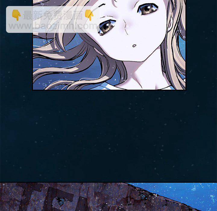 深海獸 - 第 140 話(1/2) - 1