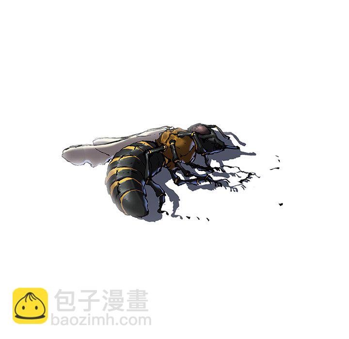 深海獸 - 第 142 話(1/2) - 7