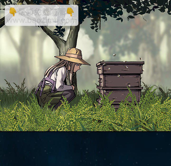 深海獸 - 第 142 話(1/2) - 1