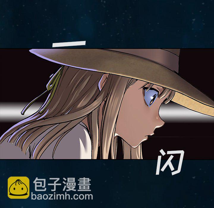 深海獸 - 第 142 話(1/2) - 2