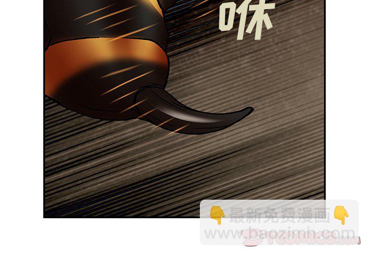 深海獸 - 第 142 話(1/2) - 2