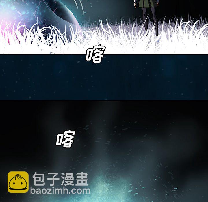 深海獸 - 第 142 話(1/2) - 8