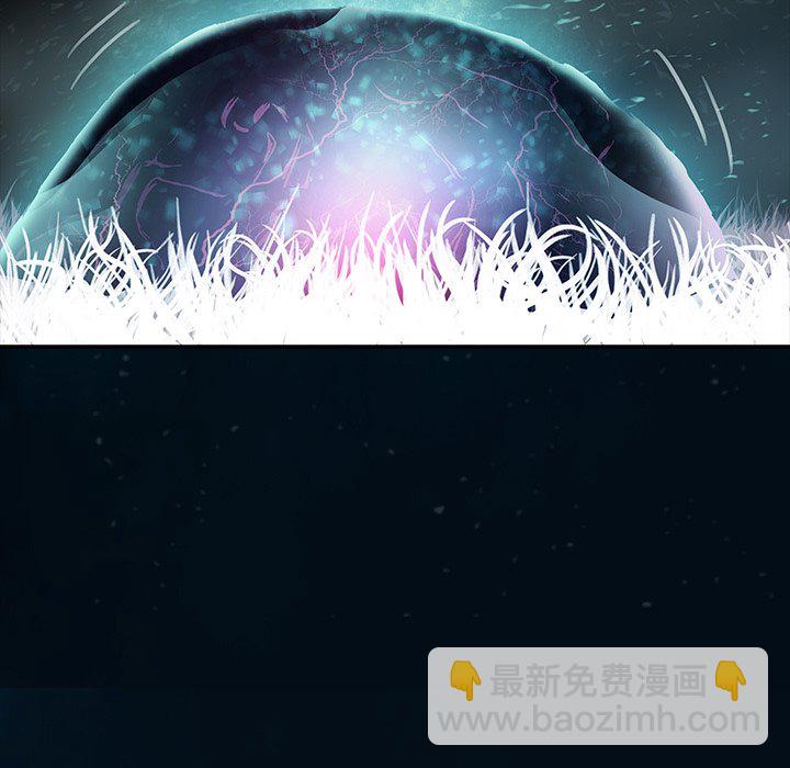 深海獸 - 第 142 話(1/2) - 1