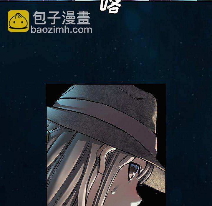 深海獸 - 第 142 話(1/2) - 3