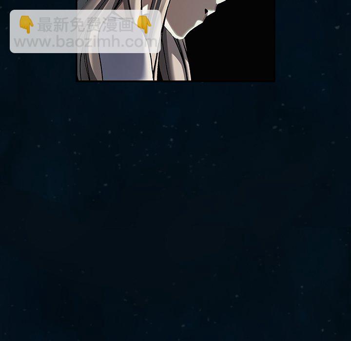 深海獸 - 第 142 話(1/2) - 4