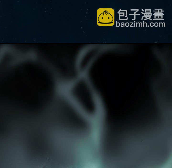 深海獸 - 第 142 話(1/2) - 5