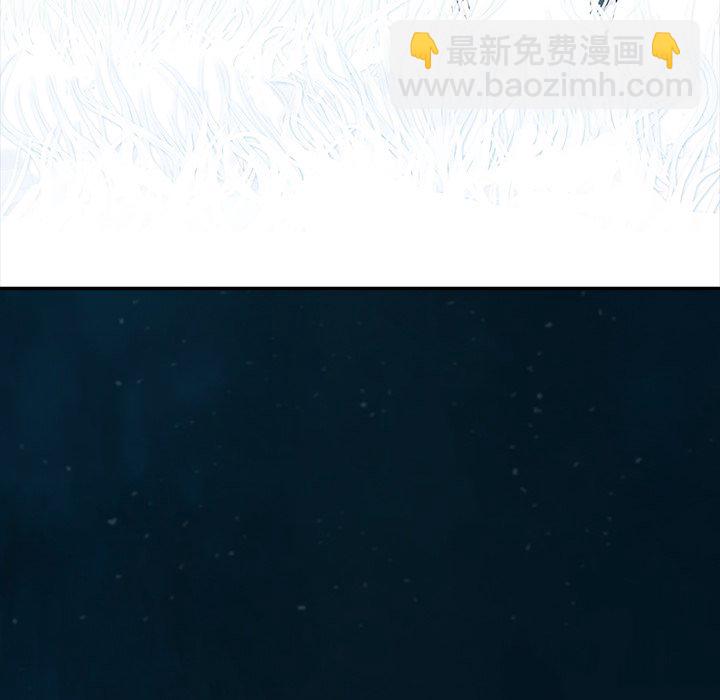 深海獸 - 第 142 話(1/2) - 2