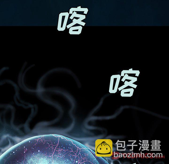 深海獸 - 第 142 話(1/2) - 6