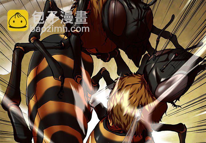 深海獸 - 第 142 話(1/2) - 4